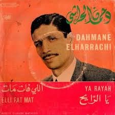 Ya rayah